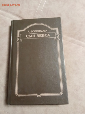 Новая распродажа книг 9 по 25р до 26.12.25 в 22:00 по мск - IMG_20251220_224953