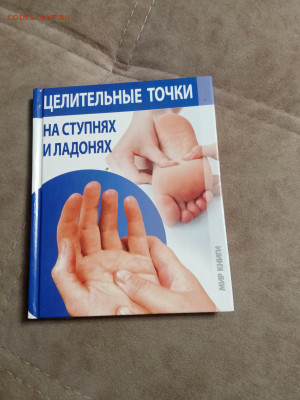 Новая распродажа книг 9 по 25р до 26.12.25 в 22:00 по мск - IMG_20251220_224941