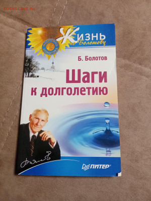 Новая распродажа книг 9 по 25р до 26.12.25 в 22:00 по мск - IMG_20251220_224929