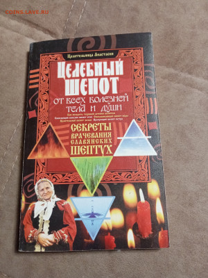 Новая распродажа книг 9 по 25р до 26.12.25 в 22:00 по мск - IMG_20251220_224916