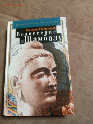 Новая распродажа книг 9 по 25р до 26.12.25 в 22:00 по мск - IMG_20251220_224902