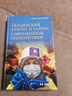 Новая распродажа книг 9 по 25р до 26.12.25 в 22:00 по мск - IMG_20251220_224849