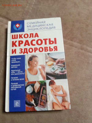 Новая распродажа книг 9 по 25р до 26.12.25 в 22:00 по мск - IMG_20251220_224836