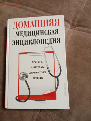 Новая распродажа книг 9 по 25р до 26.12.25 в 22:00 по мск - IMG_20251220_224816