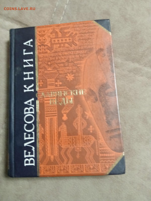 Новая распродажа книг 9 по 25р до 26.12.25 в 22:00 по мск - IMG_20251220_224800