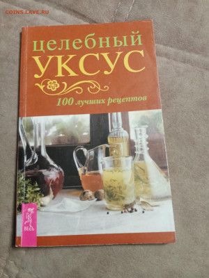 Новая распродажа книг 9 по 25р до 26.12.25 в 22:00 по мск - IMG_20251220_223856