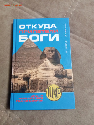 Новая распродажа книг 9 по 25р до 26.12.25 в 22:00 по мск - IMG_20251220_223820