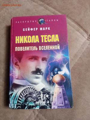 Новая распродажа книг 9 по 25р до 26.12.25 в 22:00 по мск - IMG_20251220_223813