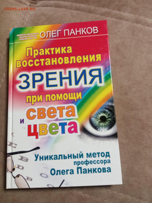 Новая распродажа книг 10 по 25р шт до 26.12.25 в 22:00 по мс - IMG_20251220_231324