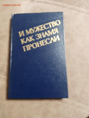 Новая распродажа книг 10 по 25р шт до 26.12.25 в 22:00 по мс - IMG_20251220_231312