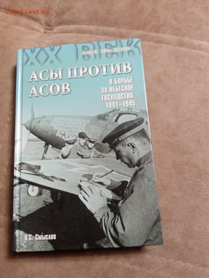Новая распродажа книг 10 по 25р шт до 26.12.25 в 22:00 по мс - IMG_20251220_231300