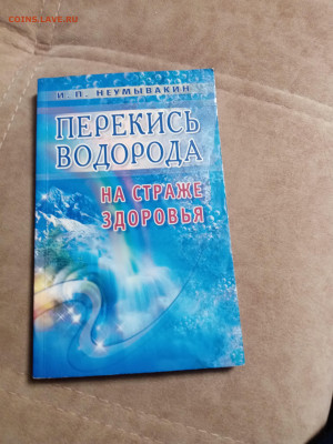 Новая распродажа книг 10 по 25р шт до 26.12.25 в 22:00 по мс - IMG_20251220_231250
