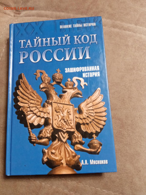 Новая распродажа книг 10 по 25р шт до 26.12.25 в 22:00 по мс - IMG_20251220_231158
