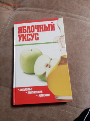 Новая распродажа книг 10 по 25р шт до 26.12.25 в 22:00 по мс - IMG_20251220_231010