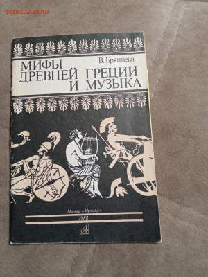 Новая распродажа книг 10 по 25р шт до 26.12.25 в 22:00 по мс - IMG_20251220_230341