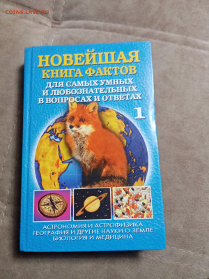 Новая распродажа книг 10 по 25р шт до 26.12.25 в 22:00 по мс - IMG_20251220_230234