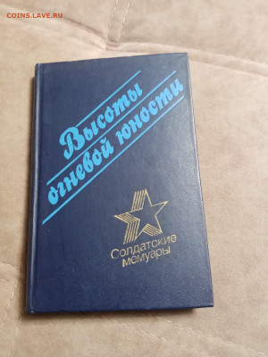 Новая распродажа книг 10 по 25р шт до 26.12.25 в 22:00 по мс - IMG_20251220_230222