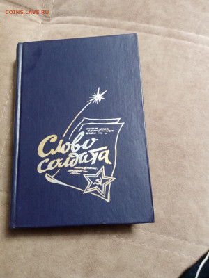 Новая распродажа книг 10 по 25р шт до 26.12.25 в 22:00 по мс - IMG_20251220_230215