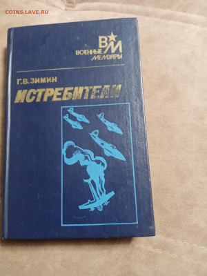 Новая распродажа книг 10 по 25р шт до 26.12.25 в 22:00 по мс - IMG_20251220_230206