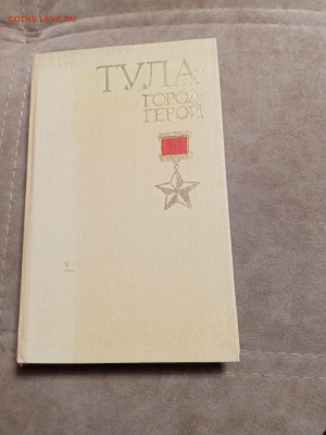 Новая распродажа книг 10 по 25р шт до 26.12.25 в 22:00 по мс - IMG_20251220_230159