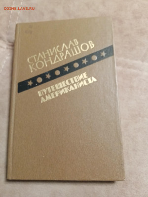 Распродажа книг 11 по 25р до 26.12.25 в 22:00 по мск - IMG_20251220_235939