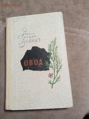 Распродажа книг 11 по 25р до 26.12.25 в 22:00 по мск - IMG_20251220_235928
