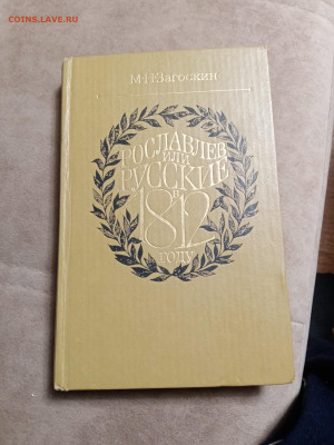 Распродажа книг 11 по 25р до 26.12.25 в 22:00 по мск - IMG_20251220_235858