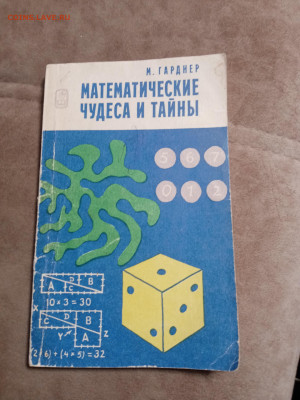 Распродажа книг 11 по 25р до 26.12.25 в 22:00 по мск - IMG_20251220_235610