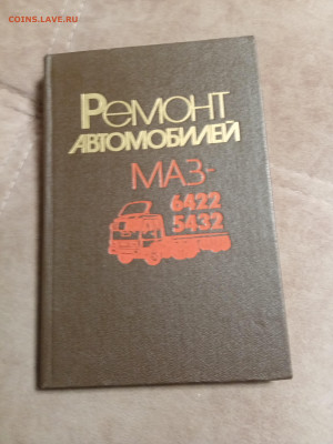 Распродажа книг 11 по 25р до 26.12.25 в 22:00 по мск - IMG_20251220_235602