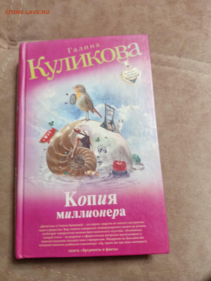 Распродажа книг 11 по 25р до 26.12.25 в 22:00 по мск - IMG_20251220_235254