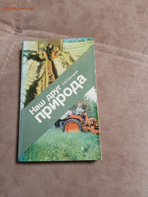 Распродажа книг 11 по 25р до 26.12.25 в 22:00 по мск - IMG_20251220_235240