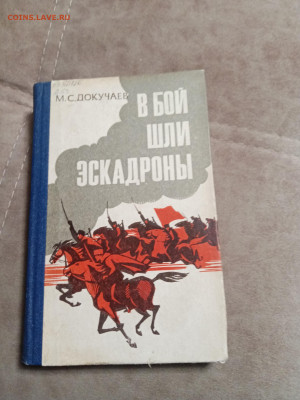 Распродажа книг 11 по 25р до 26.12.25 в 22:00 по мск - IMG_20251220_235234