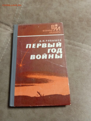Распродажа книг 11 по 25р до 26.12.25 в 22:00 по мск - IMG_20251220_235205