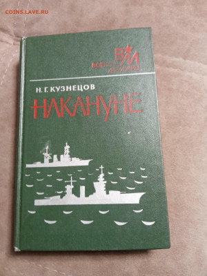 Распродажа книг 11 по 25р до 26.12.25 в 22:00 по мск - IMG_20251220_235151