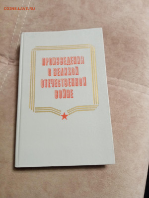 Распродажа книг 11 по 25р до 26.12.25 в 22:00 по мск - IMG_20251220_235228