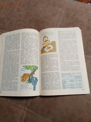 Книга химия для вас до 26.12.25 в 22:00 по мск - IMG_20251221_002743