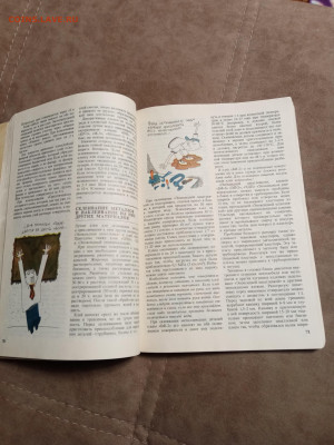 Книга химия для вас до 26.12.25 в 22:00 по мск - IMG_20251221_002547