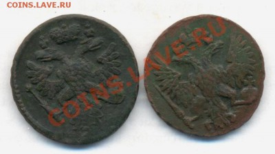 Денга; 1737г.1750г до 28.02.12г. 22:00ч, вр. Моск. Хоршие! - Лот 2-е денги 1737г. 1750г 001