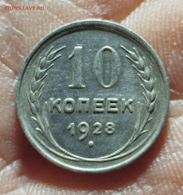 15 копеек 1925 шт.1.11 Ж? - IMG_20251221_000630