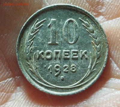 15 копеек 1925 шт.1.11 Ж? - IMG_20251221_001001