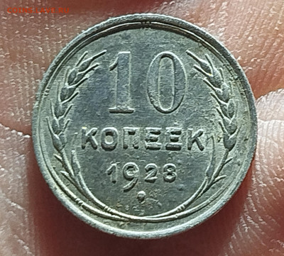 15 копеек 1925 шт.1.11 Ж? - IMG_20251221_001928