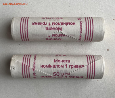 1 гривна 2006г.  В роллах. - IMG_9291