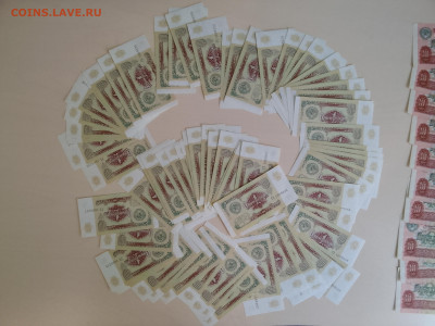 1 рубль 1991+10 рублей 1991-106 штук(aUNC) до 26.12.25 - IMG_20251221_092600