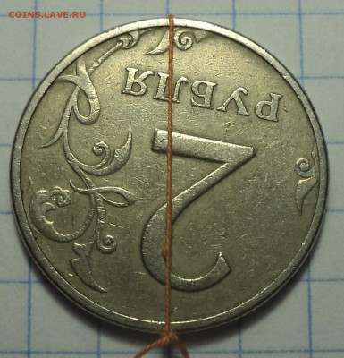 Повороты  на 1 коп - 10 руб  до 27 12 - DSC01465.JPG