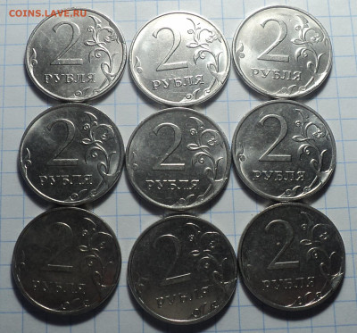 сколы на 2 руб 2018 - 2024 г  до 27 12 - DSC04429.JPG