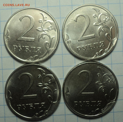 сколы на 2 руб 2018 - 2024 г  до 27 12 - DSC04400.JPG