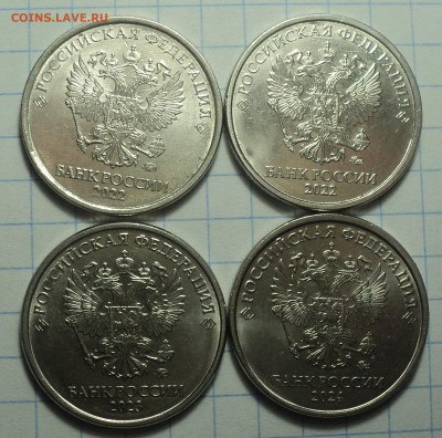 сколы на 2 руб 2018 - 2024 г  до 27 12 - DSC04407.JPG