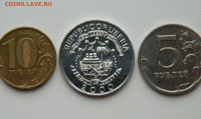 Либерия 5 центов 2000 г. (Дракон) С рубля! до 24.12.25 - DSCN0028.JPG
