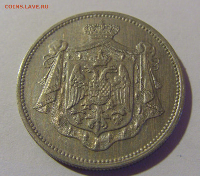 25 пара 1920 Югославия №1 26.12.25 22:00 М - CIMG8302.JPG