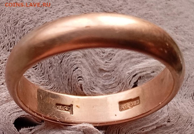 кольцо 583 пробы,до 25.12.25 г в 22:00 по МСК - IMG_20251221_154358